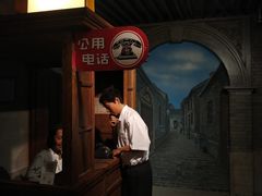 -上海电信博物馆