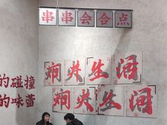 -黔哆哆地摊酸汤火锅(清湖店)