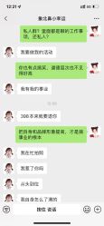 -象北鼻儿童摄影(西源集店)