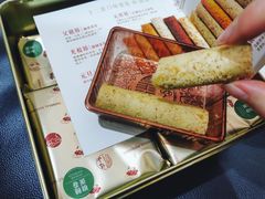 经典休闲奇趣蛋卷礼盒-皇玥(尖沙咀店)