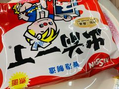 出前一丁-燃计沙茶皇·香港沙茶火锅(人广旗舰店)