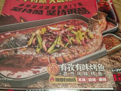 -鱼酷活鱼烤鱼(梅江印象城店)