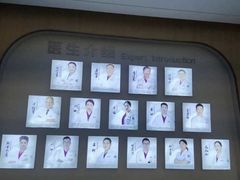 -合肥美奥口腔·种植矫正中心(政务院)