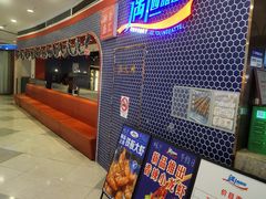 -遇上西雅图多融合海鲜自助餐厅(中房金谊广场店)