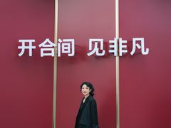 -中骏世界城(泉州店)