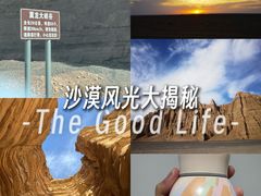 -哈密雅丹大海道景区