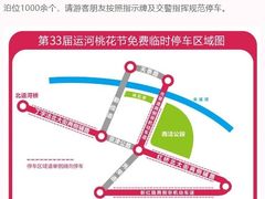 -桃花堤公园
