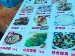 -老宅原住民沙茶面精品小吃(龙头路店)