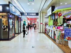 -鸿通城购物中心