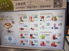 -迷客夏Milksha(圆融天幕店)