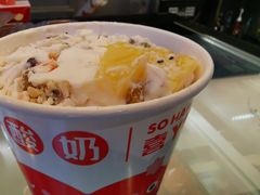 -喜识·冰糖葫芦·炒酸奶(西美花街店)