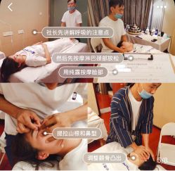 -颜和骨正·明哲式骨相美学整骨