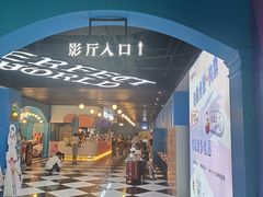 -完美世界影城(昆明翡翠湾店)