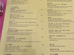 -咖啡苑(永利澳门店)