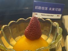 -樱煦和牛寿喜烧(如皋吾悦广场店)