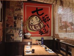 -炉胜·炉端烧·居酒屋