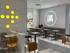 -满记甜品(水游城店)