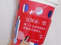 -瑞幸咖啡(长楹天街店)