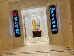 -世贸万锦大酒店·烹大师火锅达人