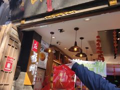 -百饼园(南后街店)