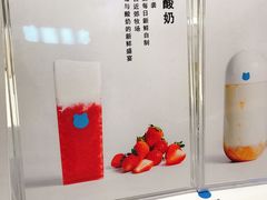 -兰熊鲜奶(西直门凯德mall店)