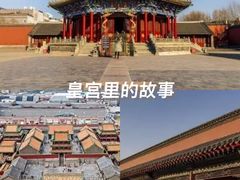 -沈阳故宫