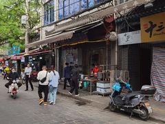 -清真石家包子(大皮院总店)