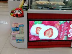 门面-雪莓娘(凯德和平广场店)