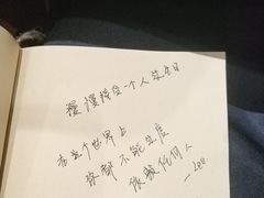 -独食火锅·半米屋台(直营总店)