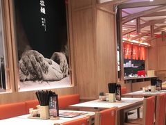 大堂-味千拉面(和平大道奥山世纪城店)