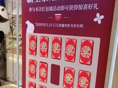 -霸王茶姬(正佳广场店)