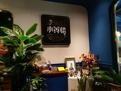 -也枫·小黄楼(南山路旗舰店)