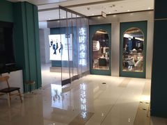 -夜时尚台球俱乐部(汉阳摩尔城店)