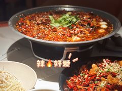 -麻六记(新天地店)