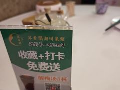 -翠香阁潮州菜馆·始于1994(珠江路店)