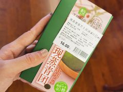 -盒马鲜生(枣园路店)