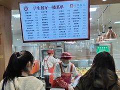 -上海中医药大学-食堂