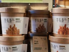 -阿嬷手作(深圳梅林卓悦汇店)