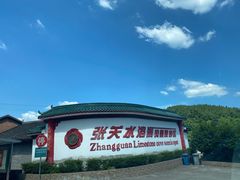 -地心探险极地
