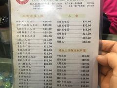 菜单-义顺牛奶公司