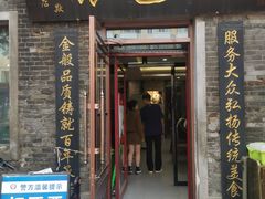 -张包铺(道外店)