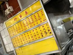 -源记肠粉(华贵路店)