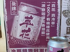 -无牌咖啡&酒馆