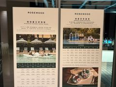-瑰丽酒店·海吧·天际下午茶·现场DJ·天台酒吧