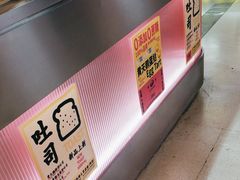 -鹤所·低糖零蔗糖烘焙(长楹店)