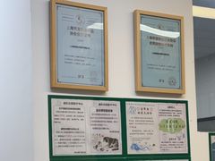 -爱妮康宠物医院·干细胞免疫细胞·肿瘤·心脏(张江店)