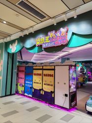 -袋鼠王蹦床公园(中信泰富万达广场嘉定新城店)