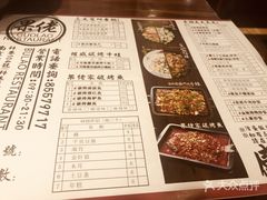 菜单-张果佬年糕卷(科巷店)