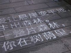 -厦门园林博览苑