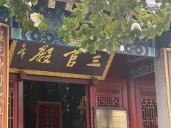 -青岛崂山太清宫
